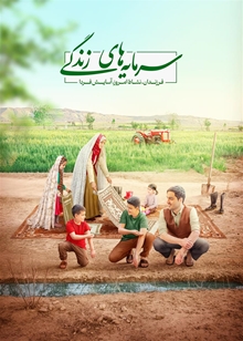 جوانی جمعیت 